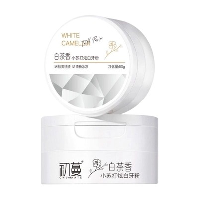 国货院线专研！美白去黄牙粉第1