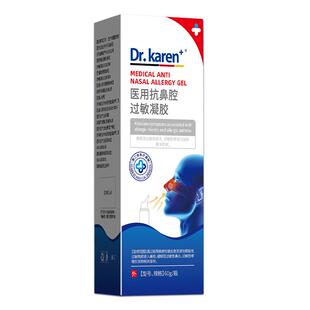 鼻窦炎排脓喷雾剂鼻炎专用疗治鼻涕倒流儿童断非进口膏贴药房根