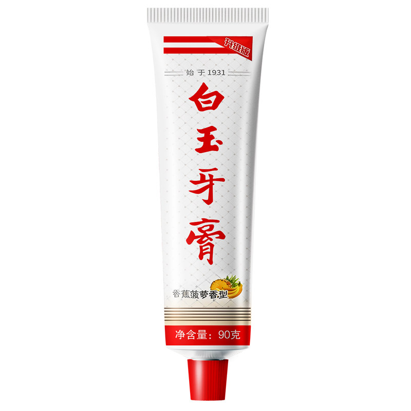 白玉牙膏90克香蕉菠萝香型
