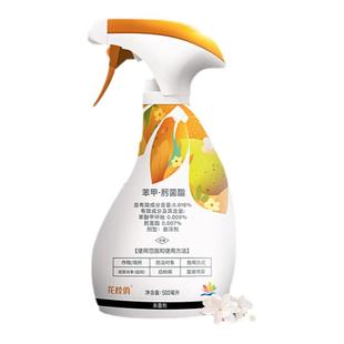 海蒂的花园旗舰店千百季花枝俏杀菌剂黑斑病白粉病免稀释杀菌喷雾