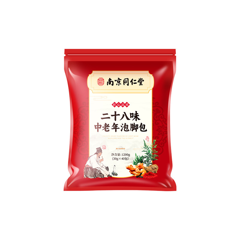 中老年人泡脚药包去湿气非排毒助艾灸/艾草/艾条/艾