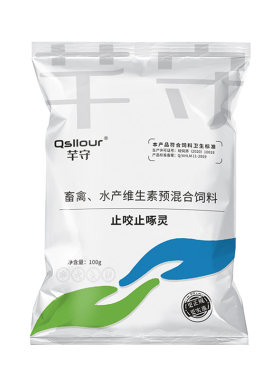 止啄止咬灵养鸡防啄蛋啄毛鸡鸭鹅