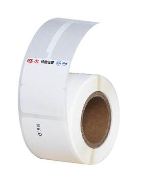 便携手持小卷热敏纸珠宝标签吊牌