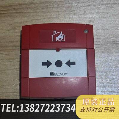 原装正品Apollo阿波罗58100-971MAR/905MAR手报现货议价
