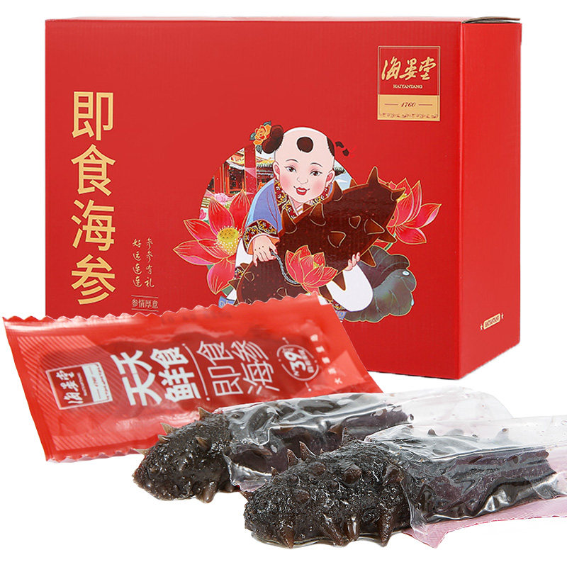 高固形物大连即食海参低温熟化