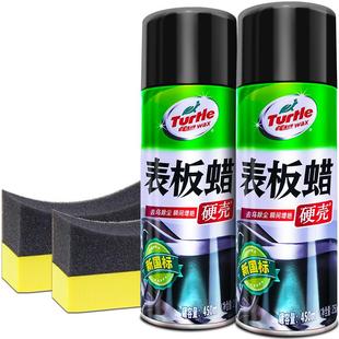 龟牌表板蜡汽车专用内饰保养蜡仪表盘塑料件翻新还原剂黑色上光用