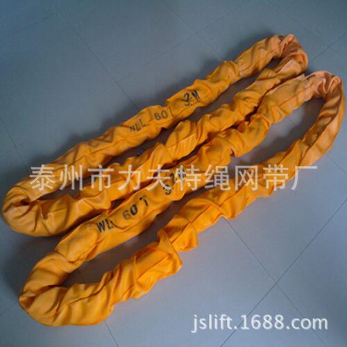 大吨位扁平吊带 宽体起重吊装带 UHMWPE柔性圆形吊索吊装带