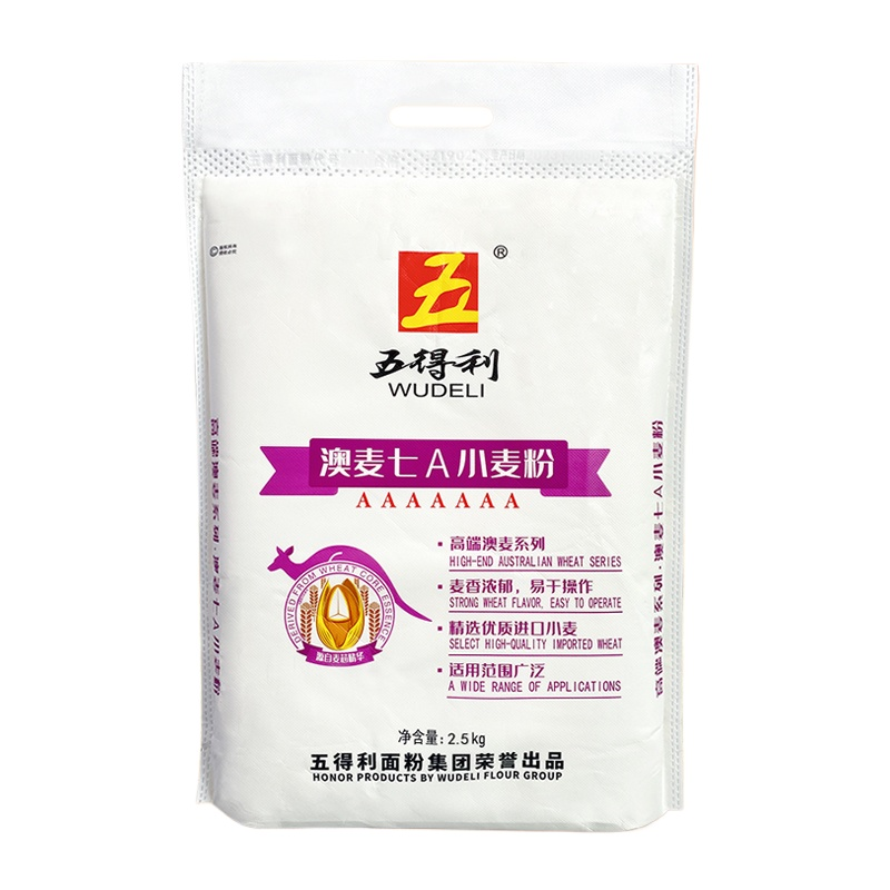 五得利面粉澳麦七A小麦粉2.5kg家用优质营养白面馒头通用5斤