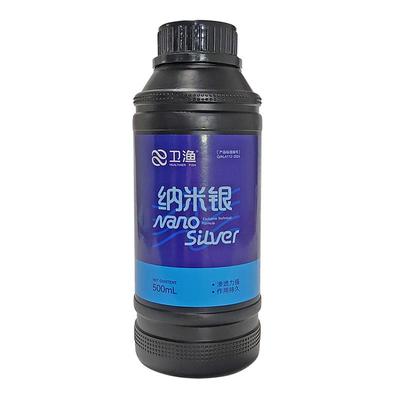 卫渔水产养殖纳米银抑制弧菌