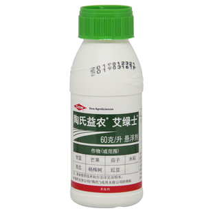 陶氏益农艾绿士艾绿将乙基多杀菌素蓟马卷叶螟青虫果蝇杀虫剂农药