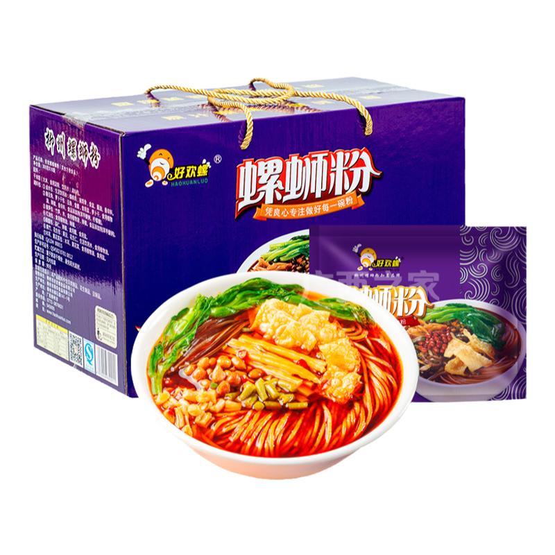 【好欢螺旗舰店】螺蛳粉平台大促