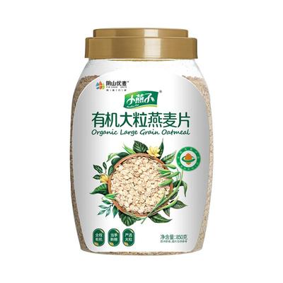 阴山优麦有机大粒懒人早餐即食
