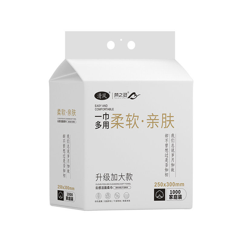 梦之灵悬挂式不掉毛洗脸巾