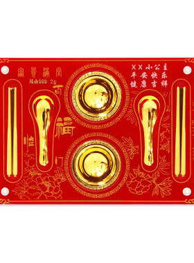 999足金金饭碗佳凯源送礼摆件