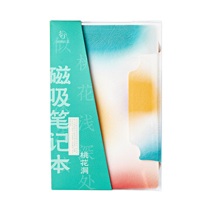 中国国家博物馆桃花洞磁吸笔记本博物馆特色创意文具本学生伴手礼