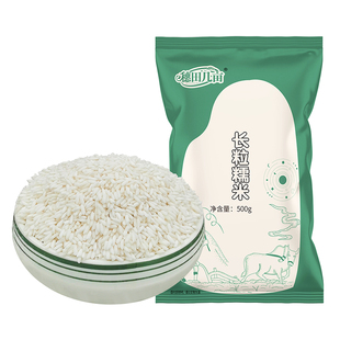 农家自产长粒糯米江米 煮粥酿酒包粽子白糯米新米 粘糯米