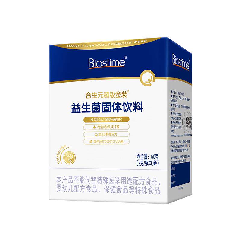 合生元超级金装益生菌30袋装