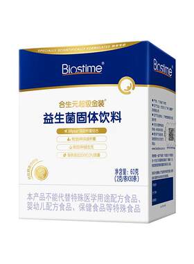 合生元益生菌超金菌30袋