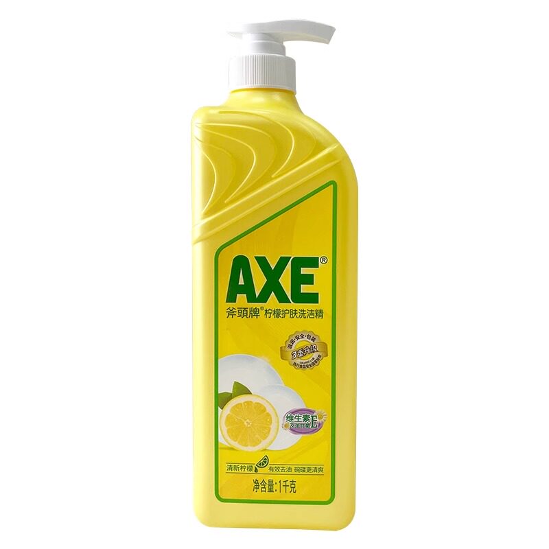 axe斧头牌柠檬洗洁精家庭装家用易去油护肤果蔬去农残a类标准正品