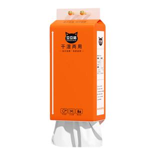 12大包悬挂式纸巾抽纸家用实惠装整箱底部抽取式餐巾纸面巾纸厕纸