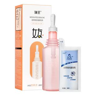 瑞圣女伴私处冲洗液私密处清洁液女性抗菌妇用洁阴私部清洗液便携