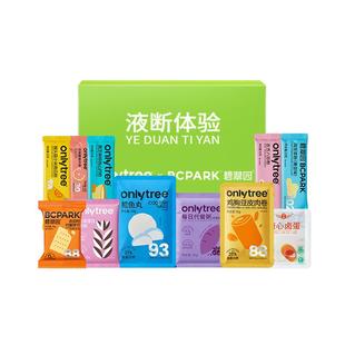 【onlytree】三日液断体验餐轻液断套餐3天轻食餐代餐饱腹主食