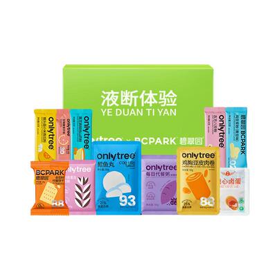 三天液断大餐补救随身补救