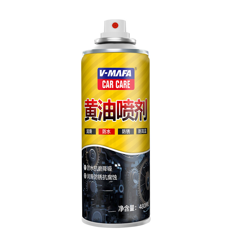 4S店推荐黄油多功能除锈润滑剂
