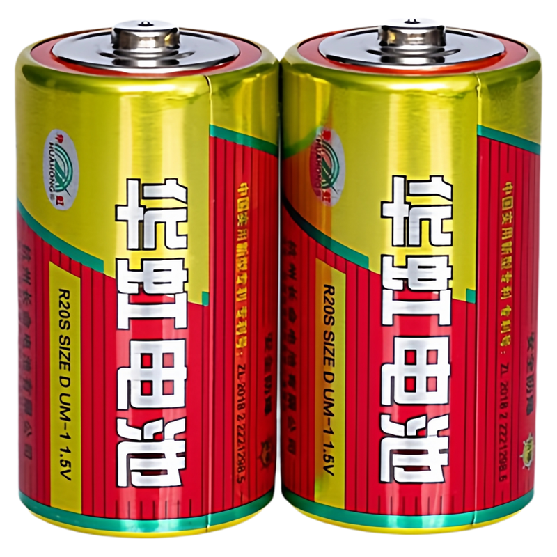 孚港华虹1号D型1.5V碳性电池