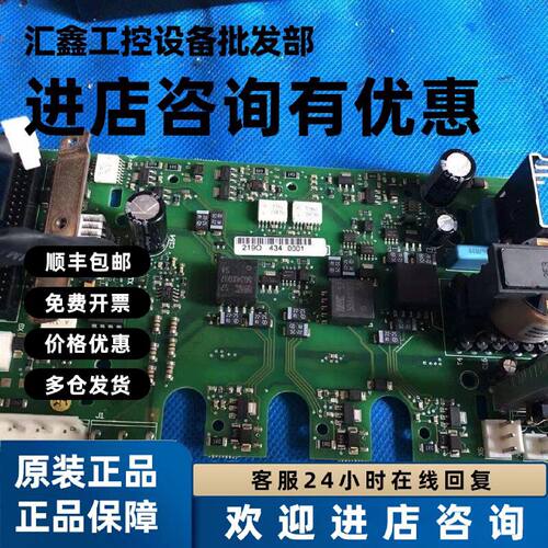 议价VACON伟肯变频器NXP-NXS带模块45-55KW驱动板电源板PC00219D