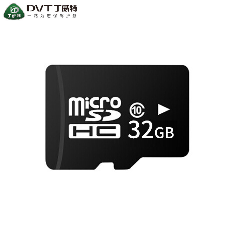 专用32g高速tf卡行车记录仪