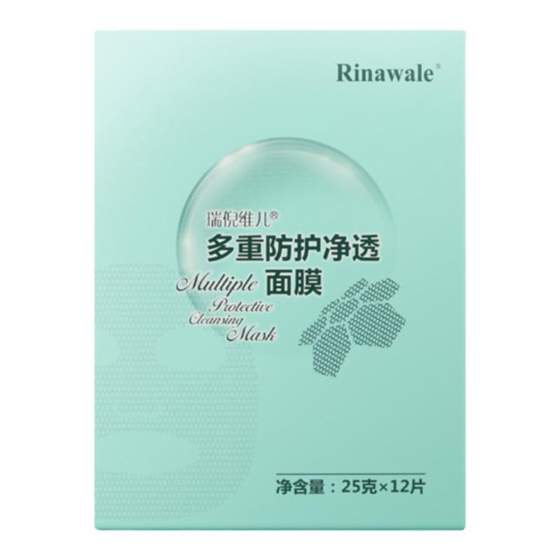 康婷瑞倪维儿补水保湿面膜12片