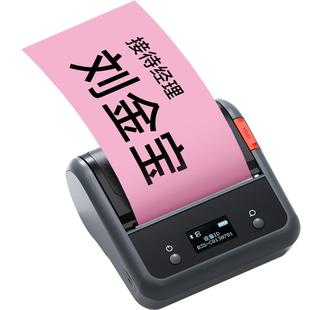 精臣B4/B31桌牌打印机小型名片会议桌签人名桌位席卡访客证姓名号码牌胸卡臂贴椅背贴纸手持便携式标签打印机