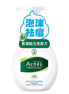 曼秀雷敦acnes乐肤洁面泡沫慕斯