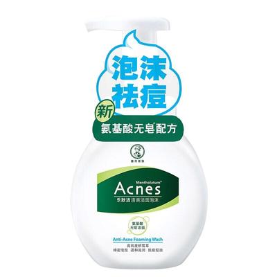 曼秀雷敦乐肤洁清爽控油洁面泡沫