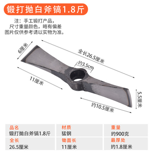 户外挖树桩神器工具镐头挖冬笋镐斧两用挖笋专用锄头农用挖土洋i.