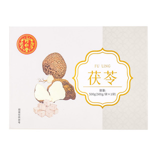 【年货节】北京同仁堂茯苓中药材特级干货利水渗湿健脾宁心养生