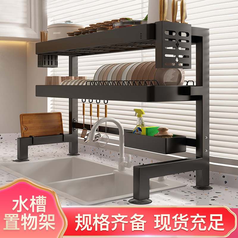 多功能沥水台面洗碗架水池上方黑色多层收纳沥水架厨房水槽置物架