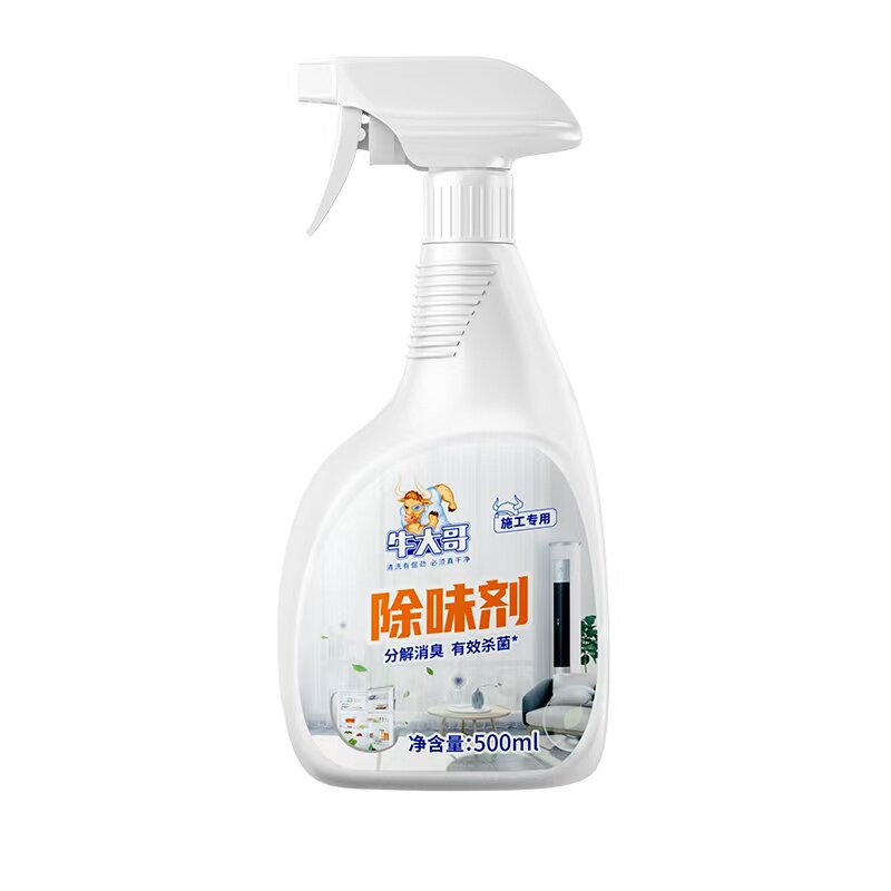 牛大哥除味剂除菌去味
