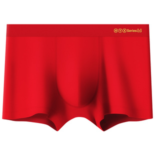 恒源祥男士内裤男生莫代尔冰丝大红色本命年马年四角裤头结婚短裤