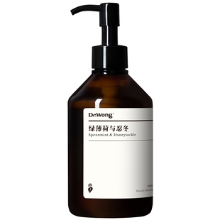 DrWong绿薄荷与忍冬卸妆油脸部清洁保湿天然植物精油芳香卸妆水膏