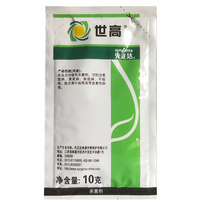 先正达世高苯醚甲环唑进口杀菌剂