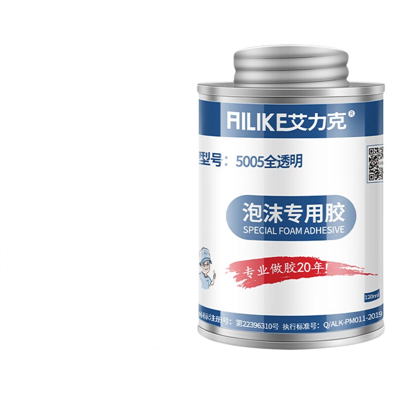 艾力克5005EVA泡沫胶水强力粘广告KT板头盔海绵隔音棉透明软性胶粘剂无腐蚀航模珍珠海绵包装盒泡沫专用胶