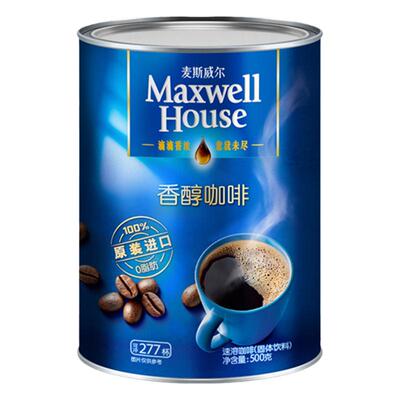 纯黑咖啡麦斯威尔正品无添加蔗糖