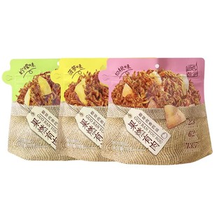 田园猎手果燃有肉鸡胸肉干水果肉干袋装酸甜办公儿童追剧小吃零食