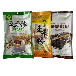 熟玉米糁黑米粉荞麦粉平康康寿五谷杂粮速食营养早餐代餐玉米粥面