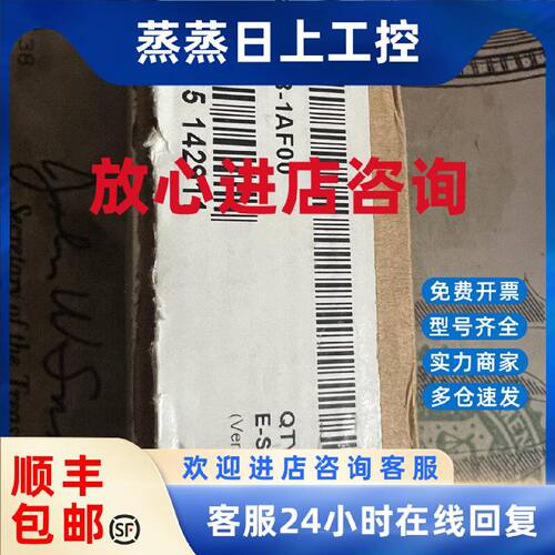 议价西门子MOBY E 读写装置 6GT2398-1AF00 1CD00 RF300/RF200/天