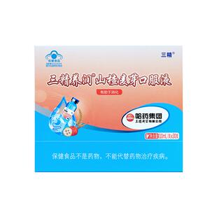 哈药山楂麦芽鸡内金口服液儿童益生菌无蔗糖化积助消化宝宝促吸收