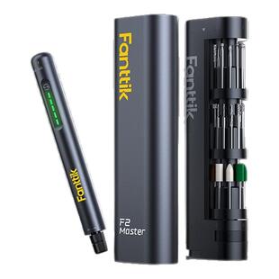 Fanttik F2Master精密电动研磨笔小型手持研磨抛光雕刻多功能