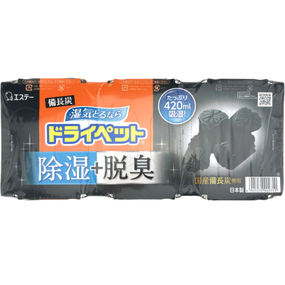 日本备长炭防霉除味干燥剂除湿盒